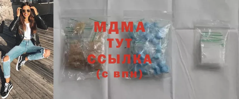 MDMA кристаллы  blacksprut как войти  Нижние Серги 